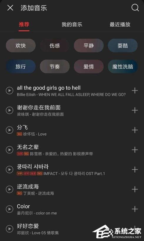 網(wǎng)易云音樂(lè)如何制作mlog圖文？制作mlog圖文的方法步驟