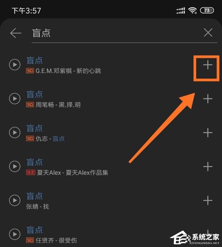 網(wǎng)易云音樂(lè)如何制作mlog圖文？制作mlog圖文的方法步驟