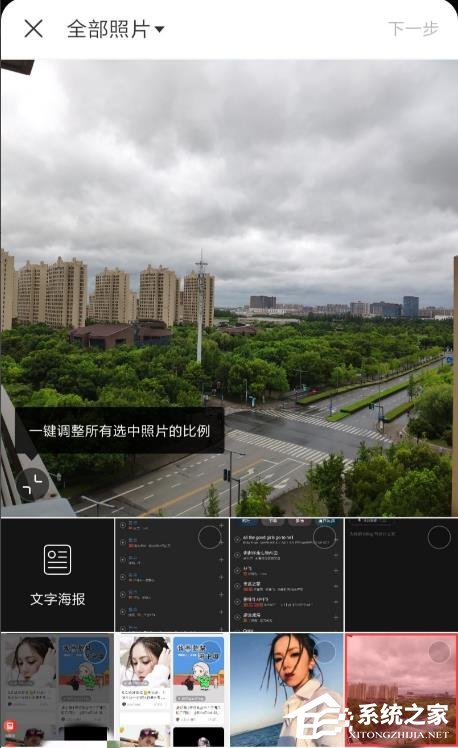 網(wǎng)易云音樂(lè)如何制作mlog圖文？制作mlog圖文的方法步驟
