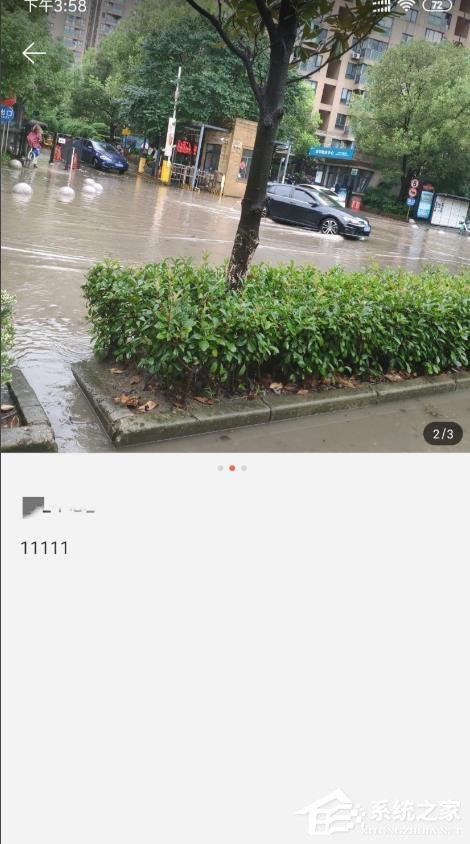 網(wǎng)易云音樂(lè)如何制作mlog圖文？制作mlog圖文的方法步驟