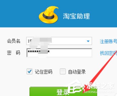 淘寶助理怎么編輯發(fā)貨單模板？