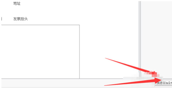 淘寶助理怎么編輯發(fā)貨單模板？