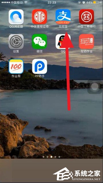 支付寶怎么查四六級？快速查詢四六級成績的方法