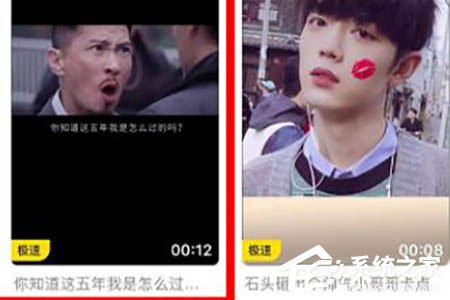 抖音掃賭片段的視頻怎么制作？制作方法介紹