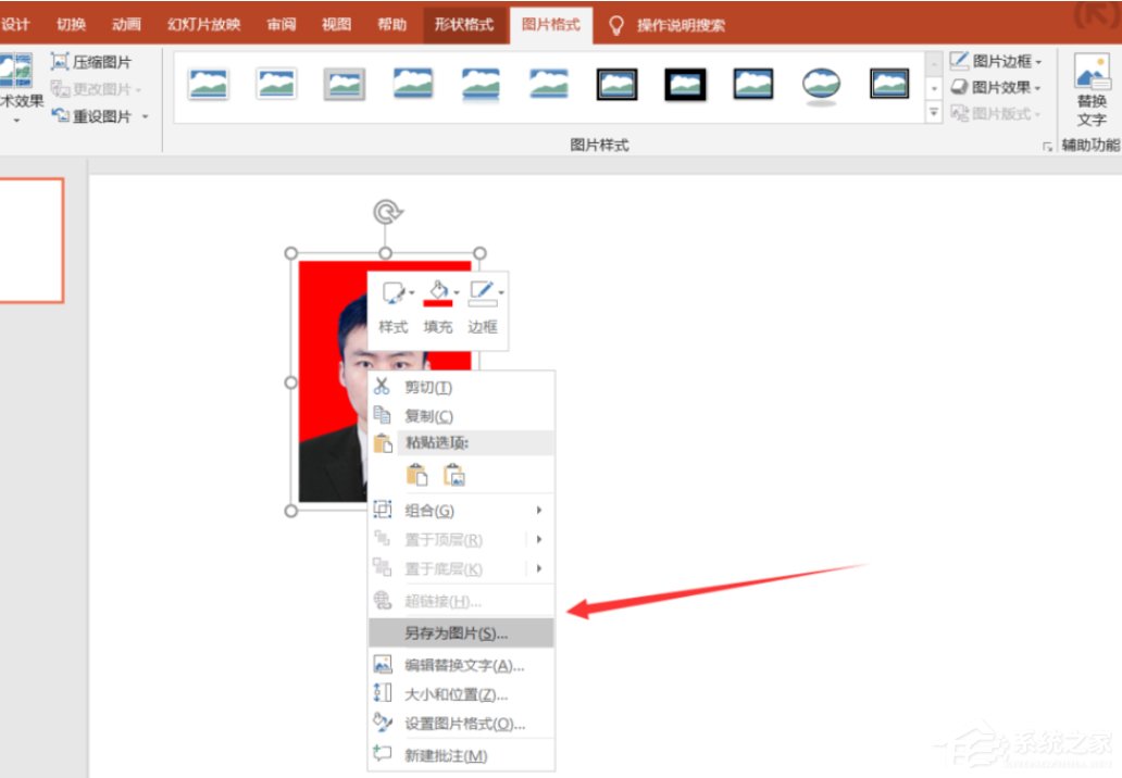 如何使用ppt制作電子證件照？制作電子證件照