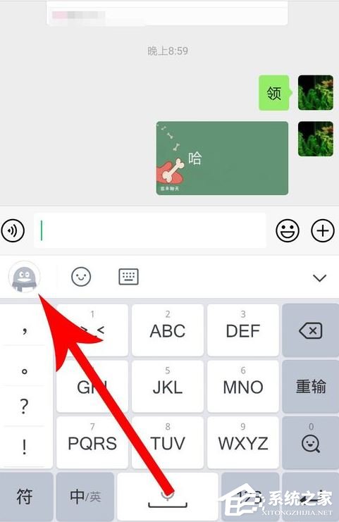QQ輸入法怎樣關閉神配圖？關閉神配圖的操作步驟