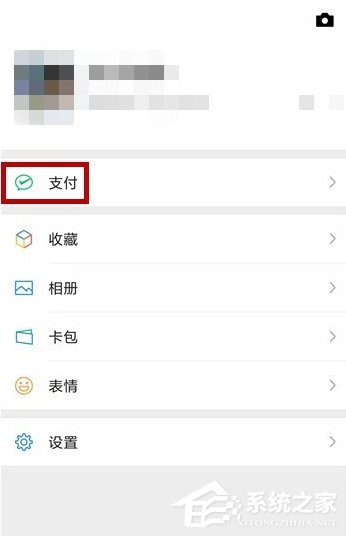 微信如何預約車輛年檢？預約車輛年檢的操作步驟