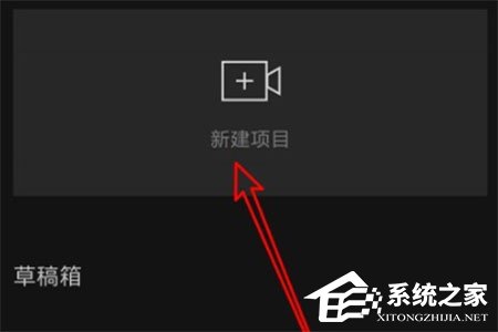 剪映如何添加視頻字幕？添加視頻字幕的方法