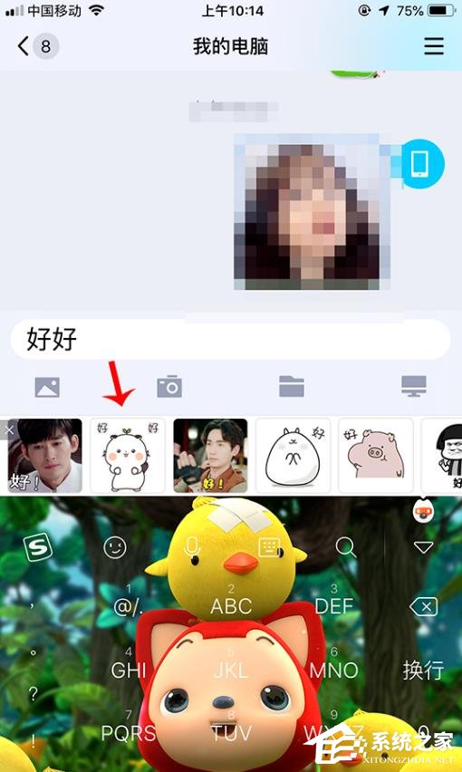 搜狗輸入法智能汪仔怎么使用？智能汪仔發表情