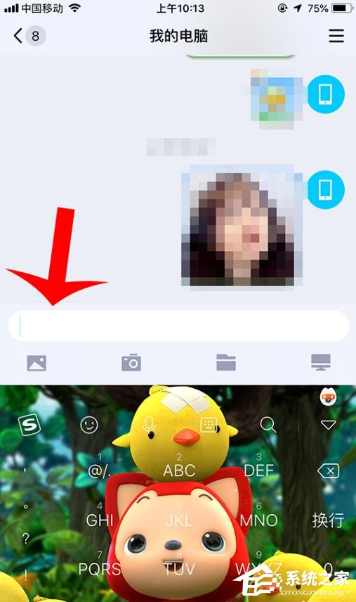 搜狗輸入法智能汪仔怎么使用？智能汪仔發表情