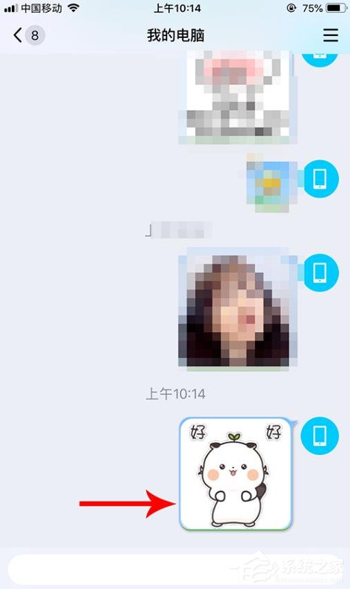 搜狗輸入法智能汪仔怎么使用？智能汪仔發表情