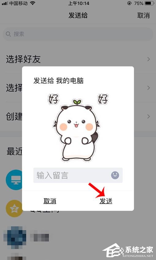 搜狗輸入法智能汪仔怎么使用？智能汪仔發表情