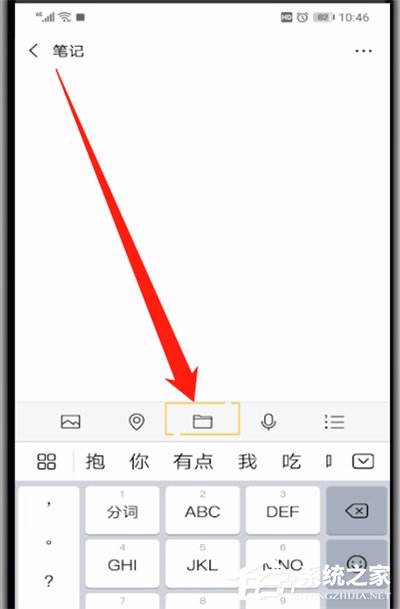 微信如何發送過大文件？發大文件的方法