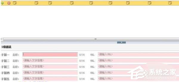 百度推廣客戶端如何添加蹊徑？添加蹊徑的操作方法