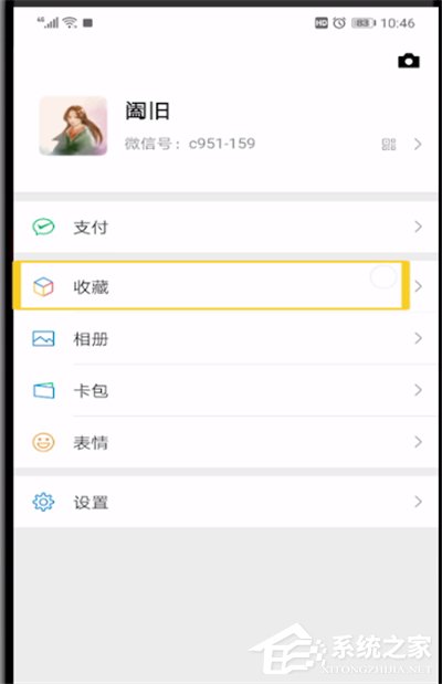 微信如何發送過大文件？發大文件的方法