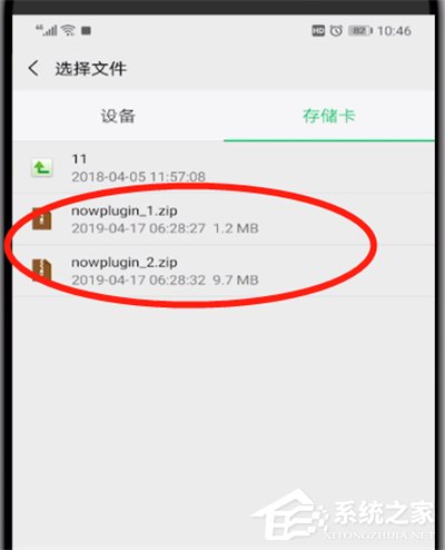 微信如何發送過大文件？發大文件的方法