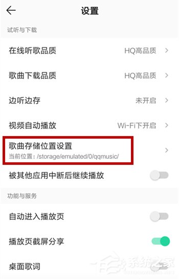 qq音樂(lè)如何免費(fèi)下載歌曲？不用會(huì)員免費(fèi)下載qq音樂(lè)歌曲