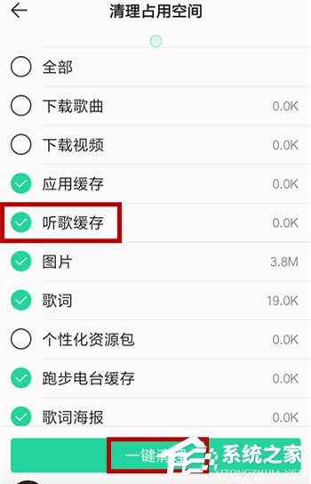 qq音樂(lè)如何免費(fèi)下載歌曲？不用會(huì)員免費(fèi)下載qq音樂(lè)歌曲
