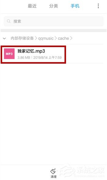 qq音樂(lè)如何免費(fèi)下載歌曲？不用會(huì)員免費(fèi)下載qq音樂(lè)歌曲