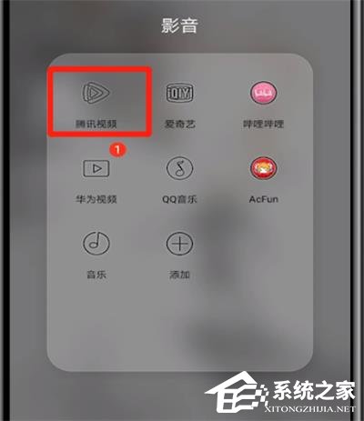 騰訊視頻怎么舉報(bào)不良視頻？騰訊視頻舉報(bào)不良視頻的操作步驟