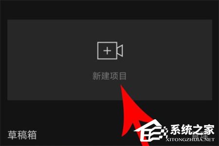 剪映APP怎么設(shè)置轉(zhuǎn)場？剪映APP設(shè)置轉(zhuǎn)場的方法