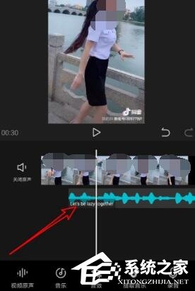 剪映如何添加本地音樂？剪映添加本地音樂的操作步驟