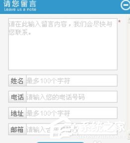 百度商橋如何關(guān)閉請(qǐng)您留言？百度商橋關(guān)閉請(qǐng)您留言操作方法