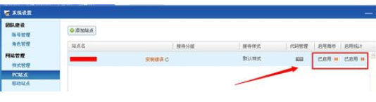 百度商橋如何關(guān)閉請(qǐng)您留言？百度商橋關(guān)閉請(qǐng)您留言操作方法