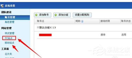 百度商橋如何關(guān)閉請(qǐng)您留言？百度商橋關(guān)閉請(qǐng)您留言操作方法