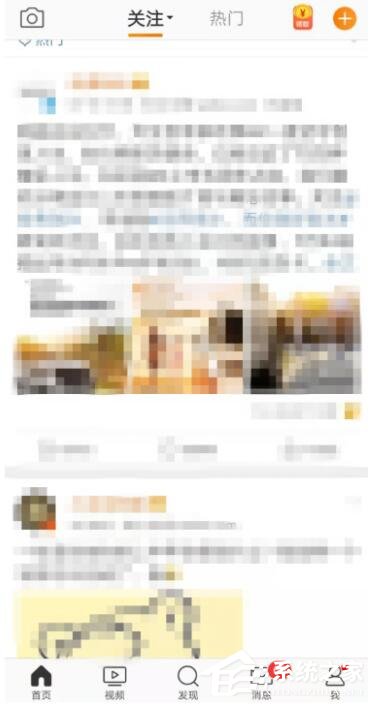 新浪微博如何修正粉絲？新浪微博修正粉絲的操作步驟