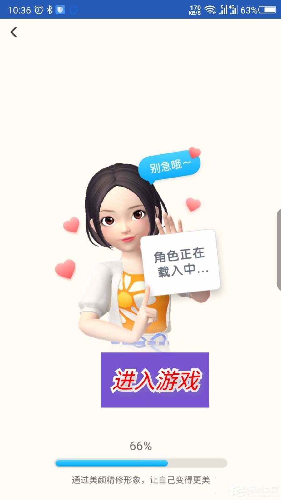 淘寶人生如何給好友點贊并贈送心愿卡？淘寶人生給好友點贊贈送心愿卡的方法步驟