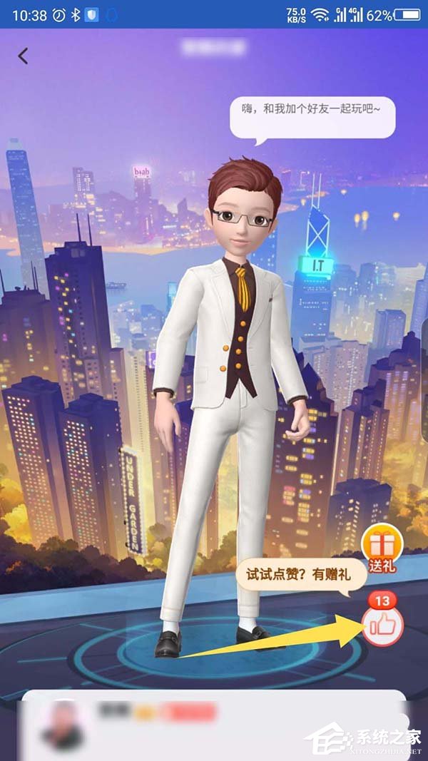 淘寶人生如何給好友點贊并贈送心愿卡？淘寶人生給好友點贊贈送心愿卡的方法步驟