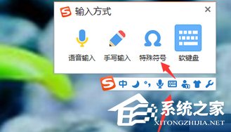 搜狗拼音輸入法如何輸入拉丁文？搜狗拼音輸入法輸入拉丁文的方法步驟