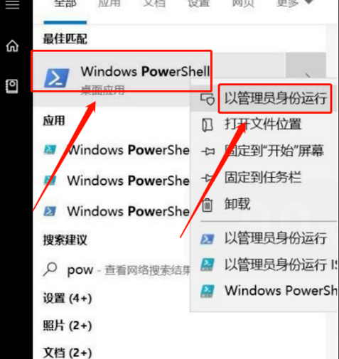 Win10可卸載的自帶軟件有哪些？怎么卸載Win10自帶軟件？