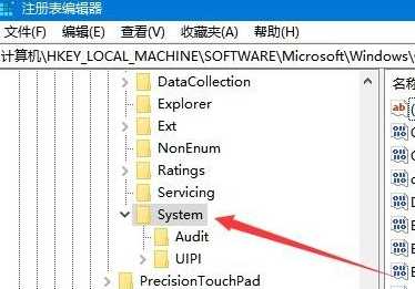 Win10鼠標能動但點擊桌面無反應