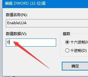 Win10鼠標能動但點擊桌面無反應