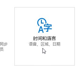 Win10系統時間無法自動更新怎么辦？