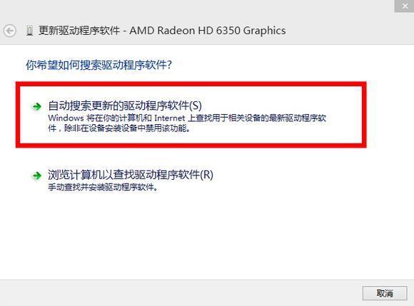 Win8電腦屏幕分辨率調(diào)不了怎么辦？