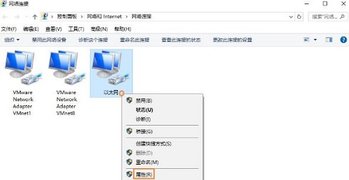 什么是NetBIOS協議？Win10怎么開啟NetBIOS協議呢？