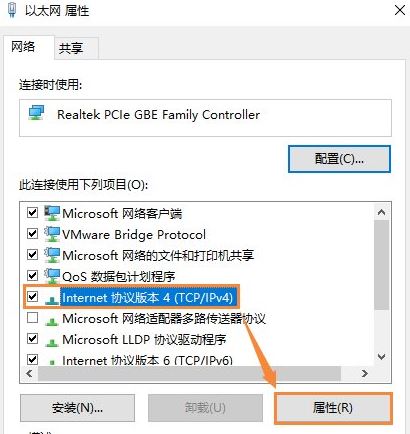 什么是NetBIOS協議？Win10怎么開啟NetBIOS協議呢？