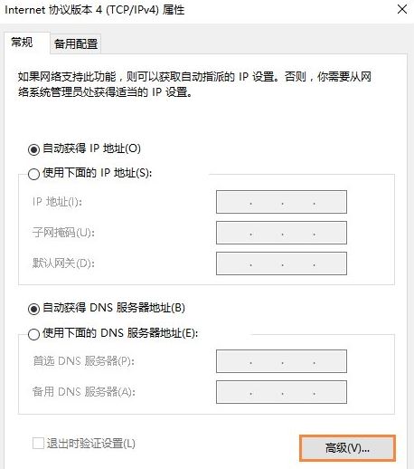 什么是NetBIOS協議？Win10怎么開啟NetBIOS協議呢？