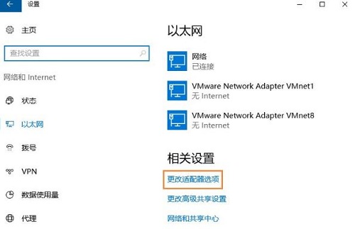 什么是NetBIOS協議？Win10怎么開啟NetBIOS協議呢？