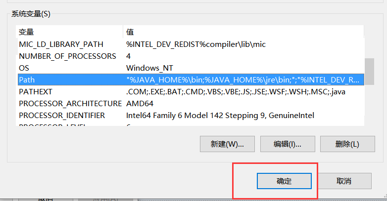 Java配置win10環境變量過程圖解