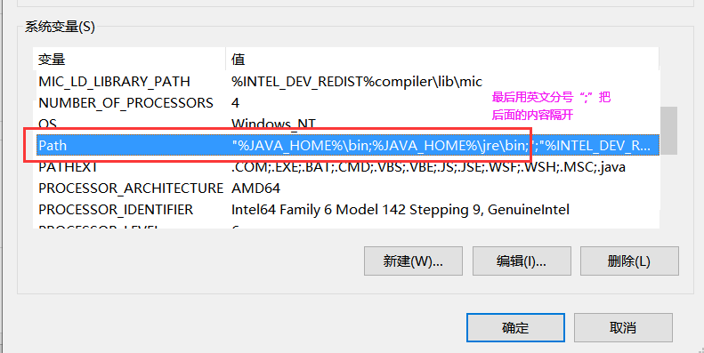 Java配置win10環境變量過程圖解