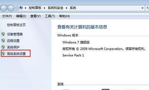 Win7cpu如何設(shè)置最強(qiáng)性能？Win7cpu設(shè)置最強(qiáng)性能的方法