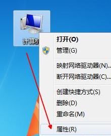 Win7cpu如何設(shè)置最強(qiáng)性能？Win7cpu設(shè)置最強(qiáng)性能的方法