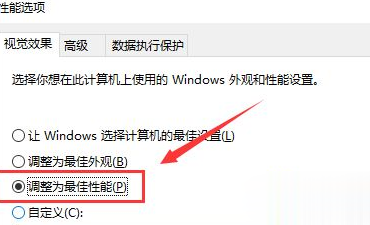 Win7cpu如何設(shè)置最強(qiáng)性能？Win7cpu設(shè)置最強(qiáng)性能的方法