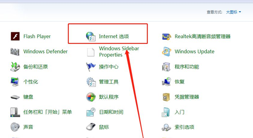 Win7如何有效的屏蔽廣告彈窗？