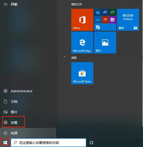 Win10電腦提示當前系統版本終止服務怎么辦？小編教你兩招快速解決