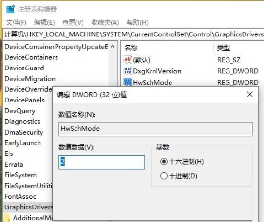 Win10 21H1硬件GPU怎么開啟？硬件GPU怎么開啟開啟詳解